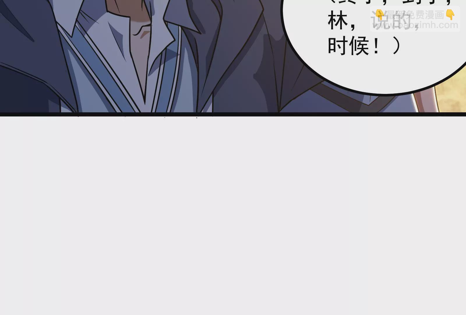 古神遊戲 - 第41話 加護！偉大始祖的饋贈(2/3) - 5